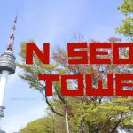 n seoul tower