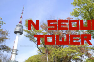 n seoul tower