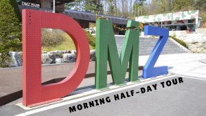 dmz morning half day tour