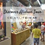 alishan forest tour